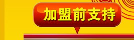 重庆铁锅门