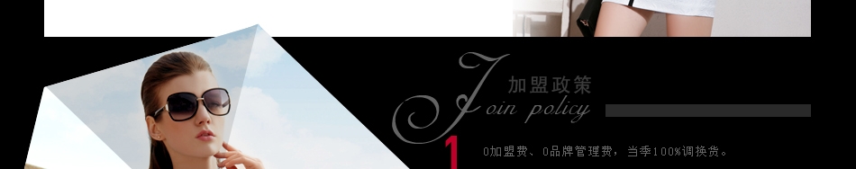 例格女装