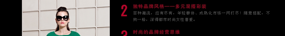 例格女装