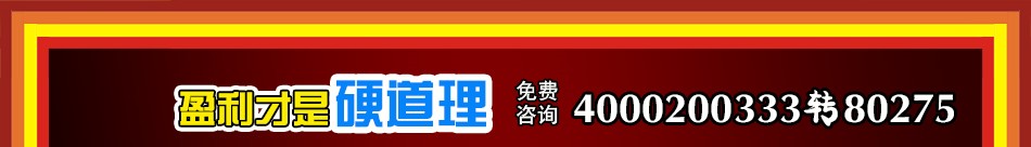 千锅王特色干锅