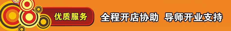 千锅王特色干锅
