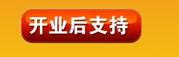 千锅王特色干锅
