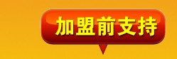 千锅王特色干锅
