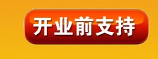 千锅王特色干锅