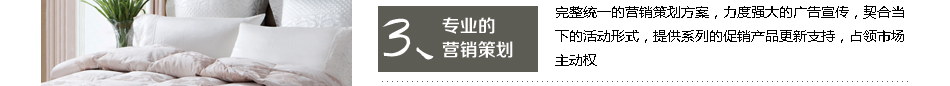 博洋家纺 博洋家纺