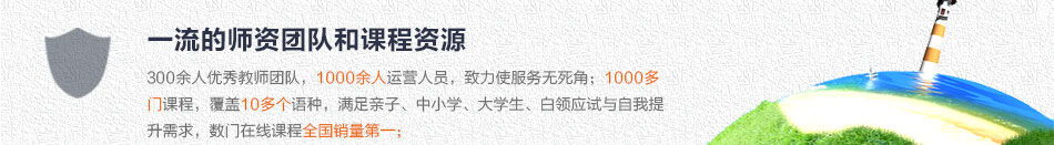 沪江网外语 沪江网外语