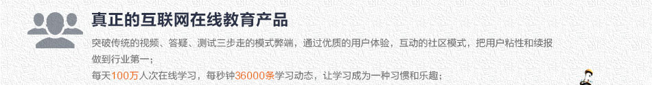 沪江网外语 沪江网外语