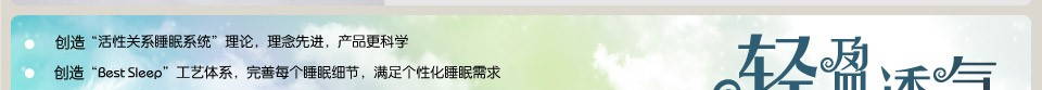 艾莱依家纺 艾莱依家纺