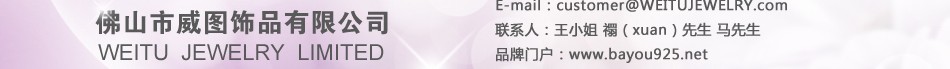 Bayou八优