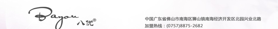Bayou八优