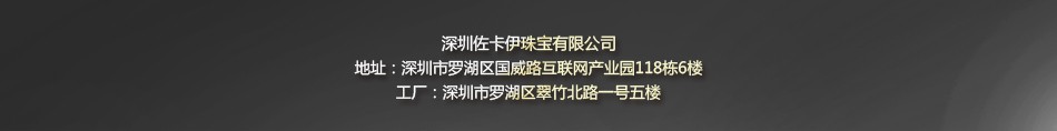 佐卡伊