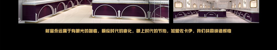佐卡伊