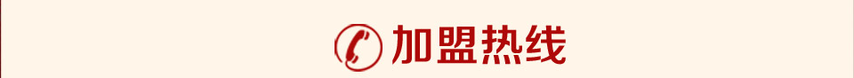 好想你枣业 好想你枣业