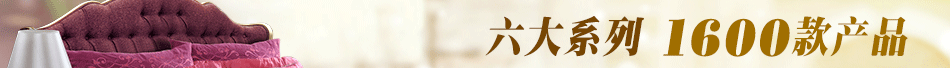 凯盛家纺