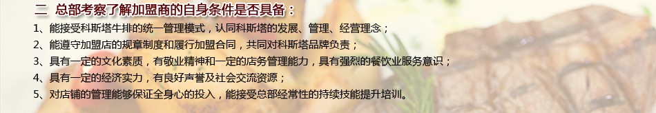 科斯塔 科斯塔