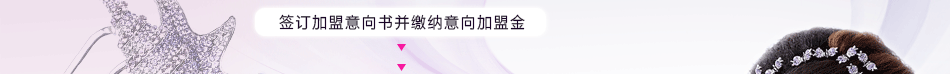 千寻饰品 千寻饰品