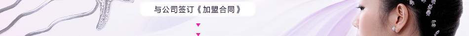 千寻饰品 千寻饰品