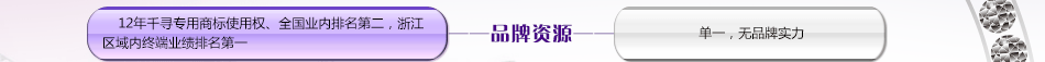 千寻饰品 千寻饰品