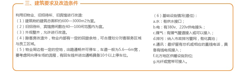 嘉利华