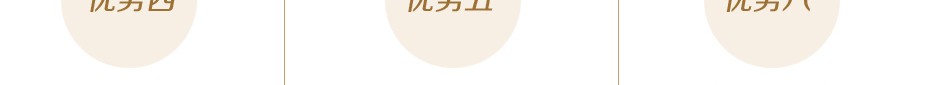 百丽丝家纺