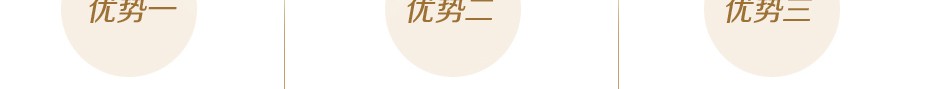 百丽丝家纺