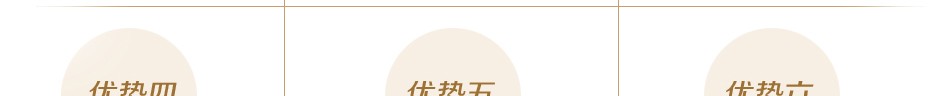 百丽丝家纺