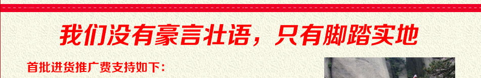 九珍堂