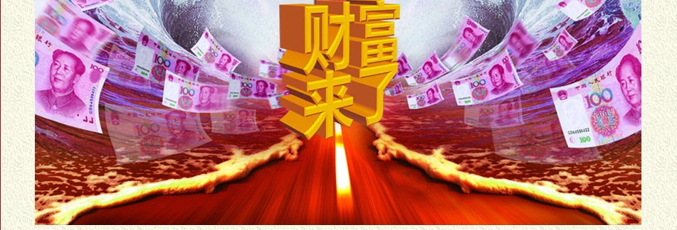 九珍堂