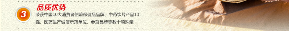 九珍堂