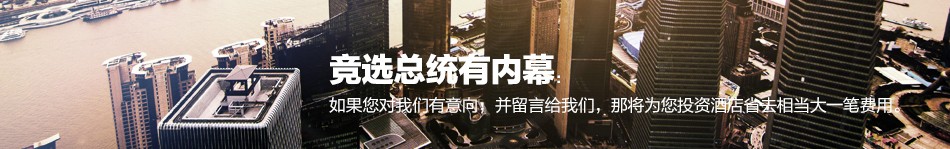 港湾印象酒店