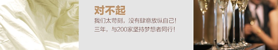 港湾印象酒店