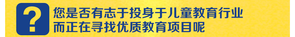 卡乐咪教育 卡乐咪教育