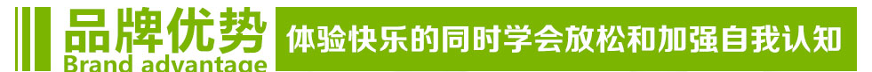 卡乐咪教育