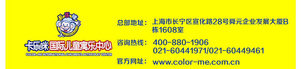 卡乐咪教育 卡乐咪教育