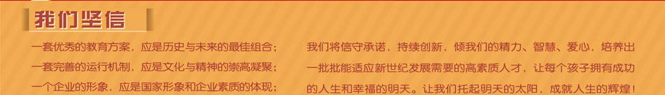 小太阳幼教