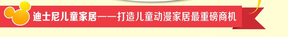 酷漫居儿童家具 酷漫居儿童家具