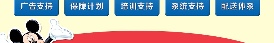酷漫居儿童家具