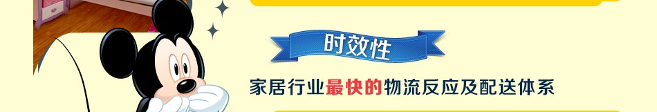 酷漫居儿童家具 酷漫居儿童家具