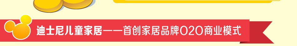 酷漫居儿童家具 酷漫居儿童家具