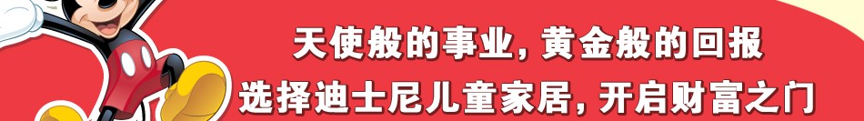 酷漫居儿童家具