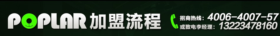 波普勒-西门子系统厨房 波普勒-西门子系统厨房