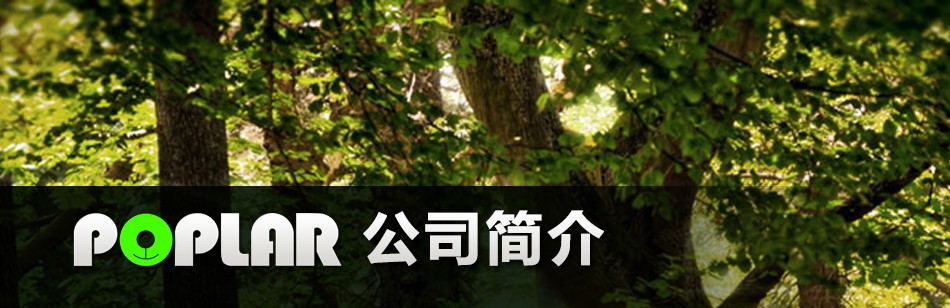波普勒-西门子系统厨房 波普勒-西门子系统厨房