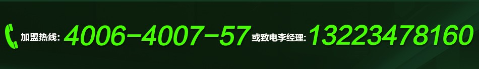 波普勒-西门子系统厨房 波普勒-西门子系统厨房