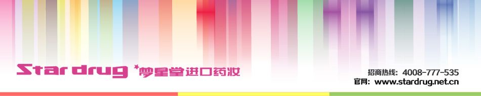 梦星堂药妆