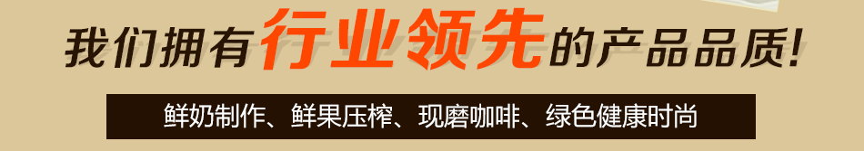 啡域咖啡