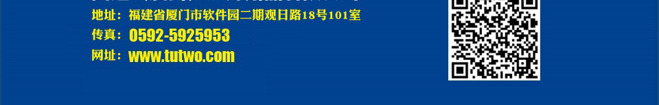 图途户外用品