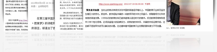 凹凸个性教育