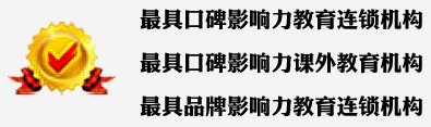 凹凸个性教育