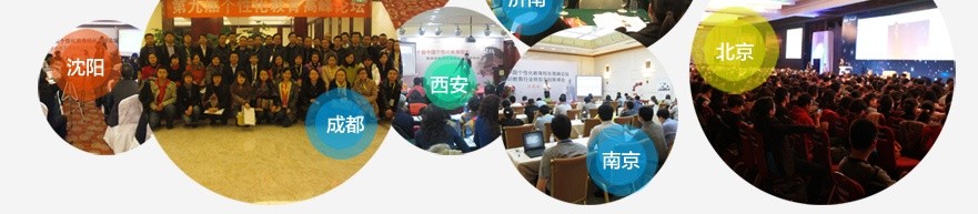 凹凸个性教育