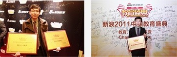 凹凸个性教育